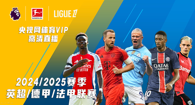 平外援的能 平外援的能